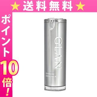 送料無料 ☆GLAN グラン エンリッチ エッセンス 30g (美容液) 【正規 