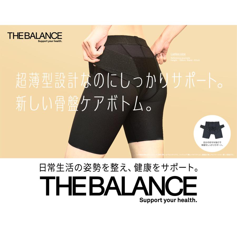 半額品 骨盤ベルト一体型ボトム ザ バランス The Balance Mens 男性用 2枚セット メンズ 補正下着 補正インナー 男性 加圧 サポート 超薄型 最適な材料 Lespakigali Com