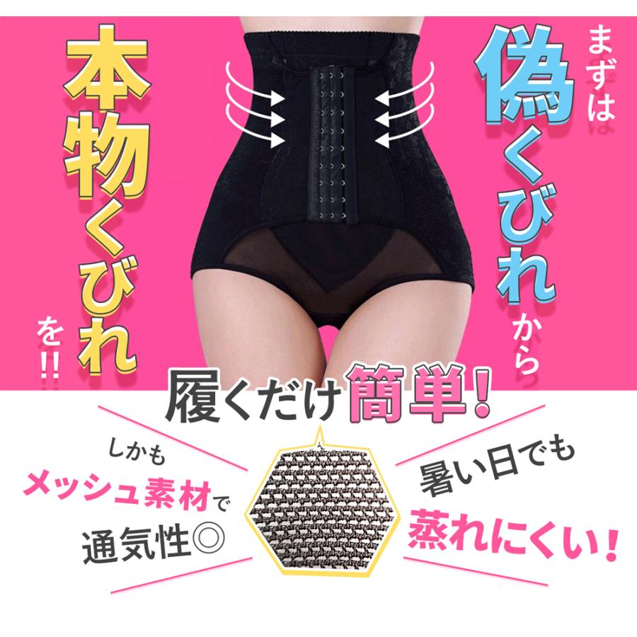 即納 正規代理店 ギュギュギュ 骨盤ショーツ GYUGYUGYU メール便 即納 正規代理店 ギュギュギュ 骨盤ショーツ GYUGYUGYU メール便