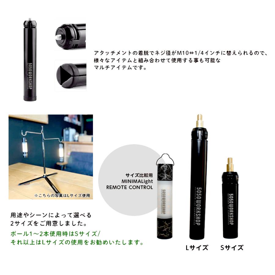 5050 WORKSHOP 【Lサイズ】ミニトライポッド MINI TRIPOD for 2WAY
