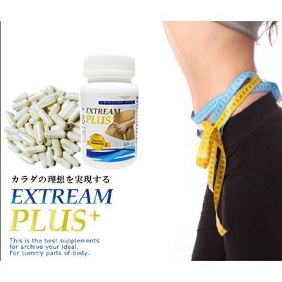 2個セット EXTREAM PLUS+　エクストリームプラス/サプリメント ダイエット 美容 健康