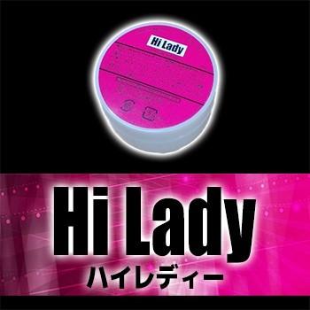 Hi Lady ハイレディー 3個セット 送料無料/クリーム 男性 女性 メンズサポート