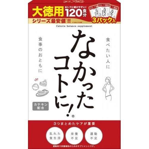 メール便OK なかったコトに! カロリーバランスサプリ/サプリメント ダイエット 美容 健康　｜cosme-japan