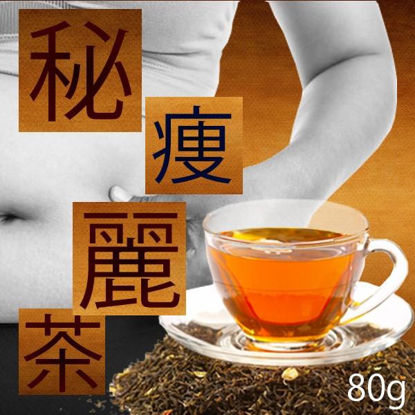 秘痩麗茶 3個セット 送料無料 ダイエット茶 美容 健康 ダイエット ドリンク ウーロン茶 Installatieserviceboxtel Nl