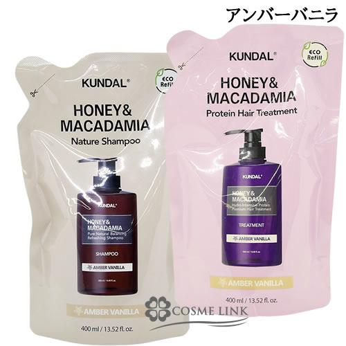 KUNDAL（クンダル） 【並行輸入品】クンダル ネイチャーシャンプー