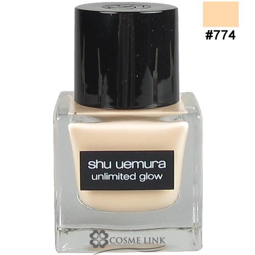 【新品未使用】アンリミテッドグローフルイド 774 754 554【箱無し】 shu uemura 【並行輸入品】シュウ ウエムラ アンリミテッド