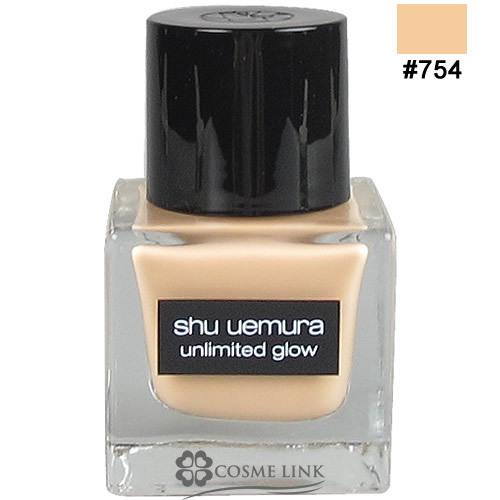 【新品未使用】アンリミテッドラスティングフルイド 754 ×2【箱あり】 shu uemura シュウ ウエムラ アンリミテッド グロー フルイド