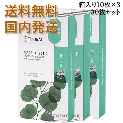 MEDIHEAL（メディヒール） 【並行輸入品】メディヒール マデカソサイド