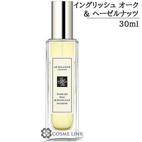ジョーマローン イングリッシュ オーク ＆ ヘーゼルナッツ