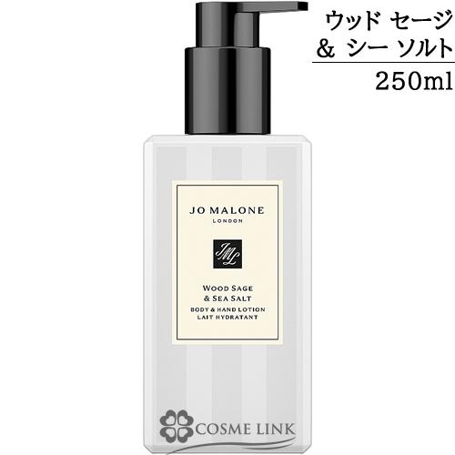 JO MALONE LONDON（ジョーマローンロンドン） 【並行輸入品】ジョー