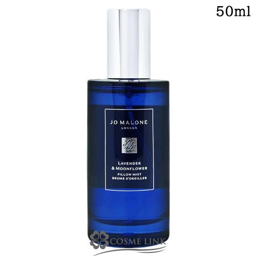 JO MALONE LONDON（ジョーマローンロンドン） 【並行輸入品】ジョー