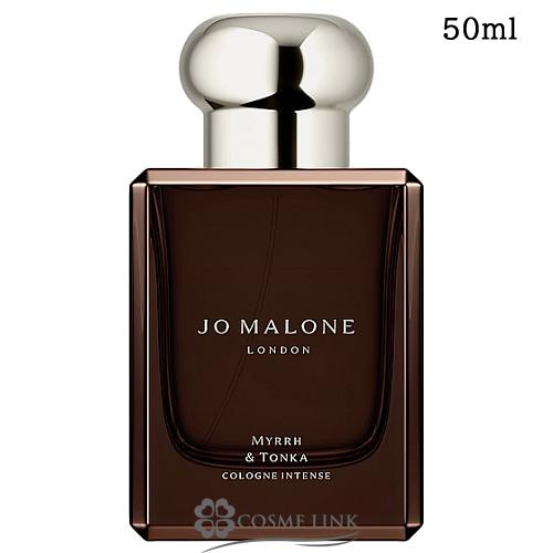 JO MALONE LONDON（ジョーマローンロンドン） 【並行輸入品】ジョー