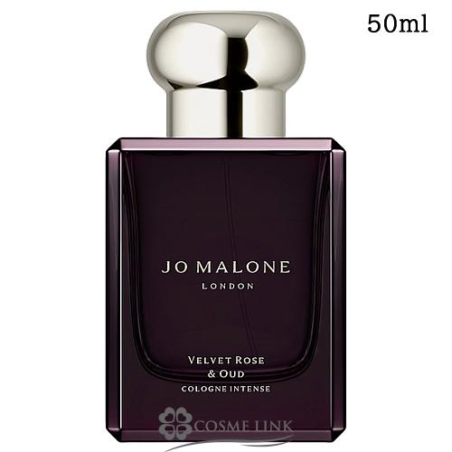 JO MALONE LONDON ヴェルベットローズ&ウード　箱無し　香水 JO MALONE LONDON（ジョーマローンロンドン） 【並行輸入品】ジョー