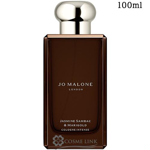 JO MALONE LONDON（ジョーマローンロンドン） 【並行輸入品】ジョー