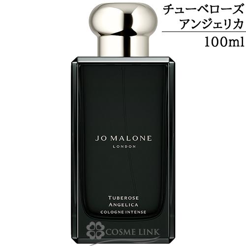 Jo Malone チューベローズアンジェリカ コロン100ml 新品未使用 JO MALONE LONDON（ジョーマローンロンドン） 【並行輸入品】ジョー