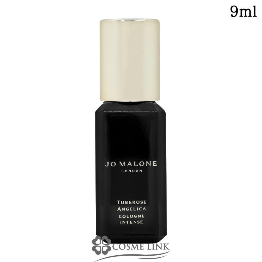 JO MALONE LONDON（ジョーマローンロンドン） 【並行輸入品】ジョー