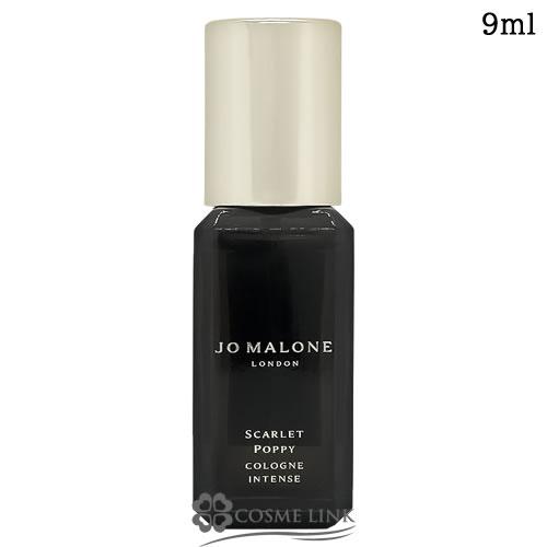 JO MALONE LONDON（ジョーマローンロンドン） 【並行輸入品】ジョー