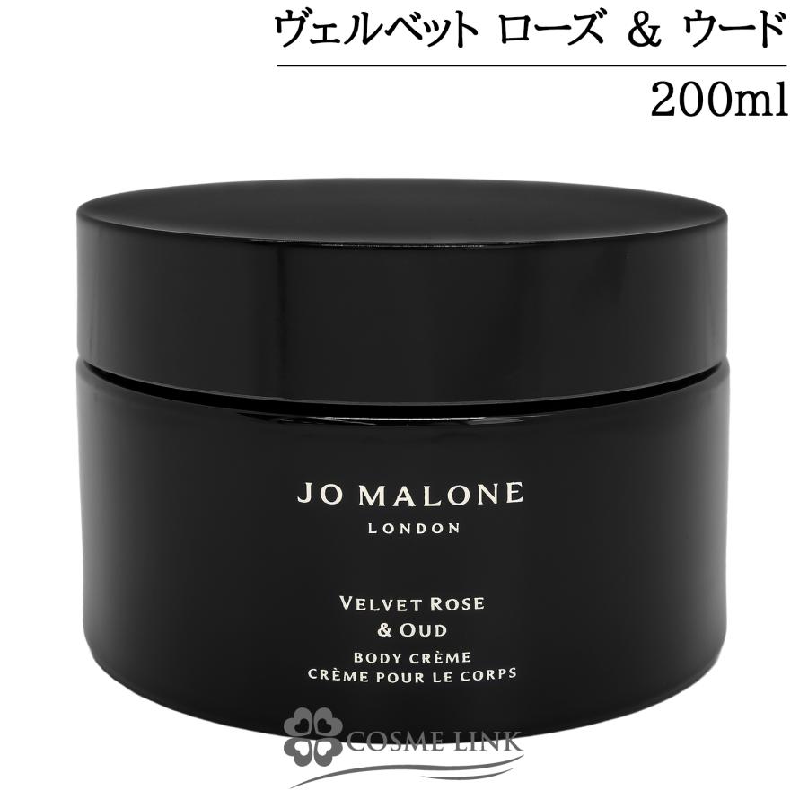 JO MALONE LONDON（ジョーマローンロンドン） 【並行輸入品】ジョー