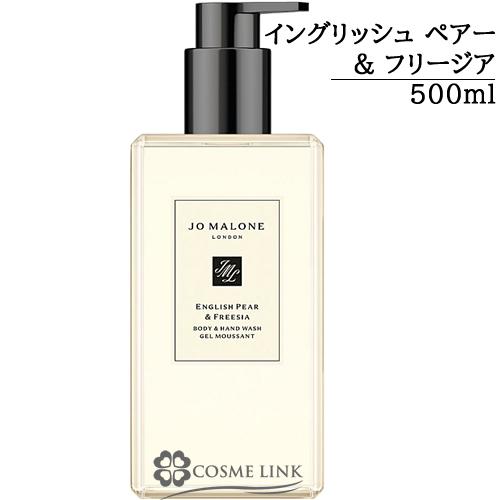 JO MALONE LONDON（ジョーマローンロンドン） 【並行輸入品】ジョー