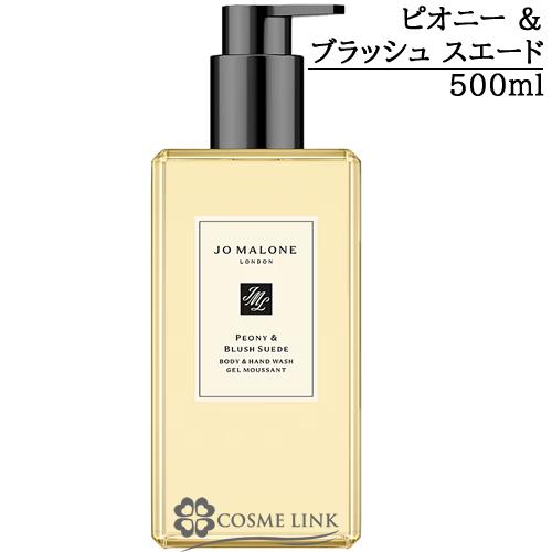 JO MALONE LONDON（ジョーマローンロンドン） 【並行輸入品】ジョー