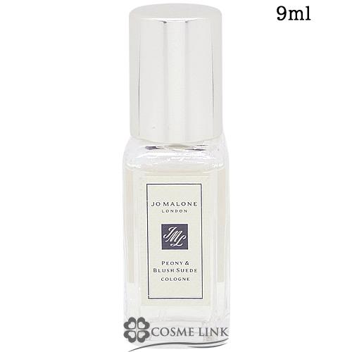 【未開封】ジョー マローン ピオニー ＆ ブラッシュ スエード コロン100ml ピオニー ＆ ブラッシュ スエード コロン | ジョー マローン ロンドン