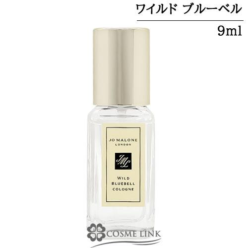 JO MALONE LONDON（ジョーマローンロンドン） 【並行輸入品】ジョー