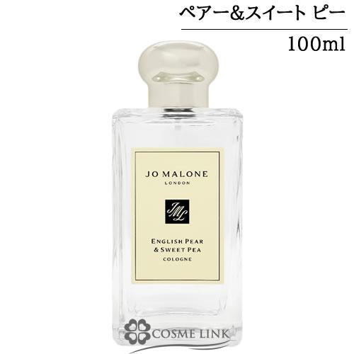 JO MALONE LONDON（ジョーマローンロンドン） 【並行輸入品】ジョー