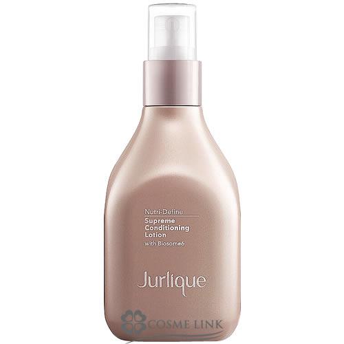 Jurlique（ジュリーク） 【並行輸入品】ジュリーク ニュートリディ