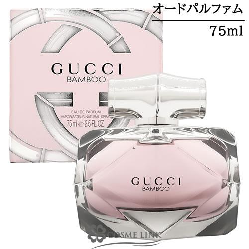 ⚠︎年末セールグッチ　バンブーオードパルファム　ギフトセット GUCCI（グッチ） 【並行輸入品】グッチ バンブー オードパルファム