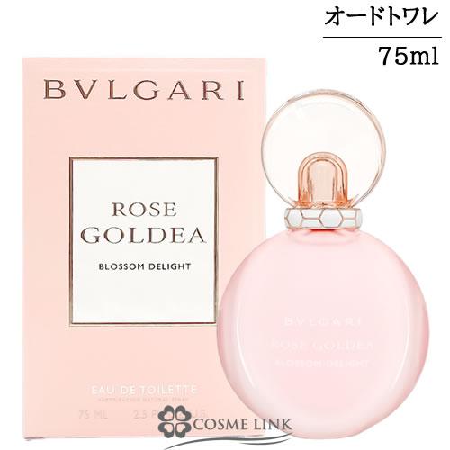 BVLGARI（ブルガリ） 【並行輸入品】ブルガリ ローズ ゴルデア
