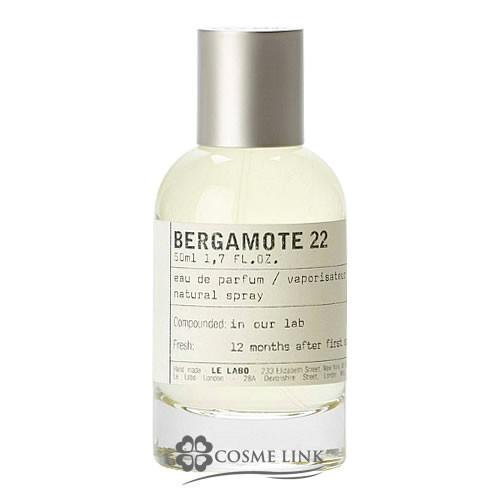 BERGAMOTE 22 オードパルファム 50ml LE LABO（ルラボ） 【並行輸入品】ルラボ BERGAMOTE 22 ベルガモット