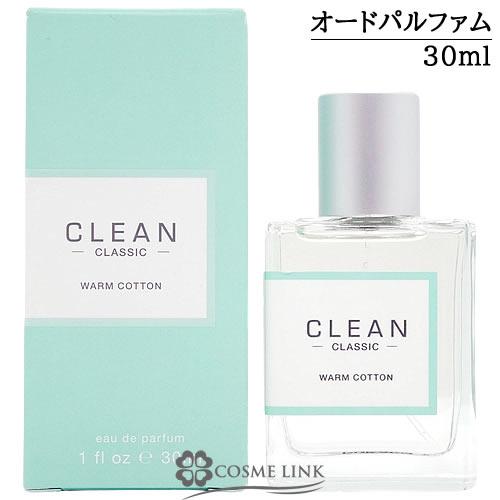 CLEAN（クリーン） 【並行輸入品】クリーン クラシック ウォーム