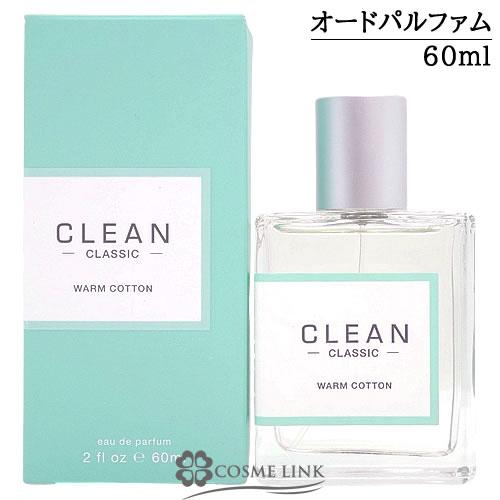 CLEAN（クリーン） 【並行輸入品】クリーン クラシック ウォーム