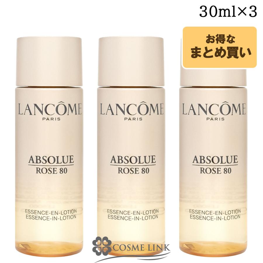 LANCOME（ランコム） 【並行輸入品】ランコム アプソリュ エッセンス 