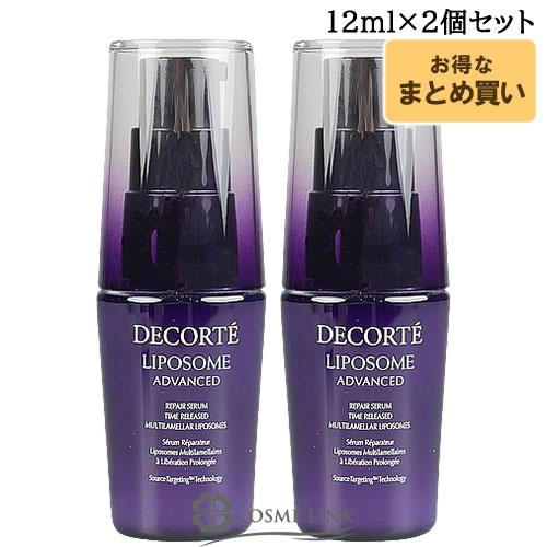 DECORTE（デコルテ） 【並行輸入品】コスメデコルテ リポソーム 
