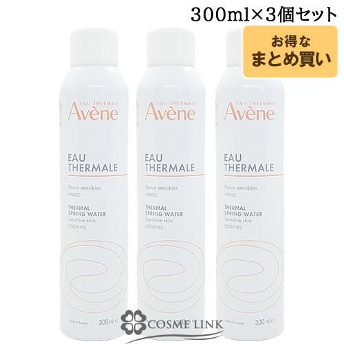 【並行輸入品】アベンヌ アベンヌ ウォーター 300ml 3個セット (600031) 【SG】