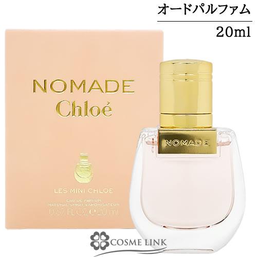 Chloe（クロエ） 【並行輸入品】クロエ ノマド オードパルファム ミニ