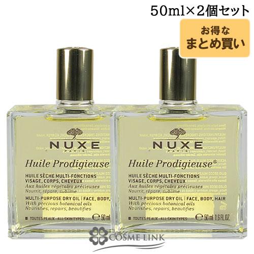 NUXE（ニュクス） 【並行輸入品】ニュクス プロディジューオイル 50ml 