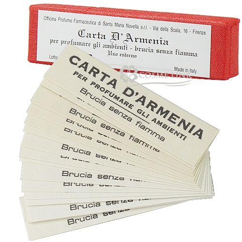 アルメニア　ペーパー