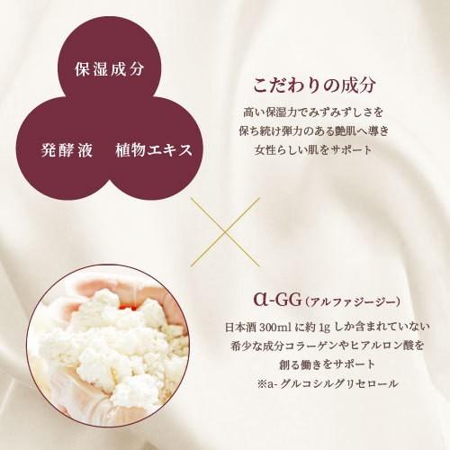 塗って寝るだけ美容ジェルパック☆潤い月雫 50g ナイトクリーム 保湿