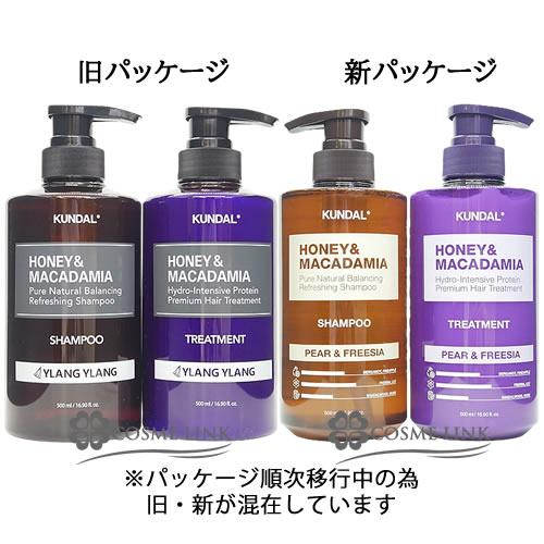 KUNDAL（クンダル） 【並行輸入品】クンダル ネイチャーシャンプー