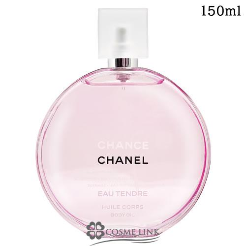 CHANEL（シャネル） 【並行輸入品】シャネル チャンス オー タンドゥル