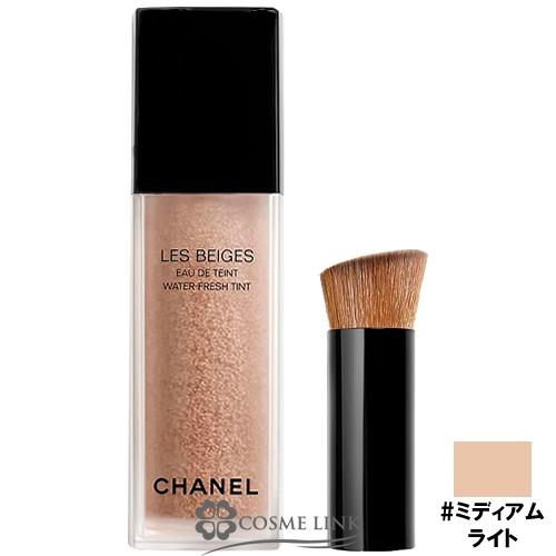 LES BEIGES 【並行輸入品】シャネル レ ベージュ オー ドゥ タン