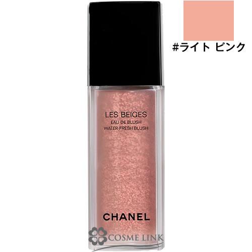 シャネル レ ベージュ オー ドゥ ブラッシュ ピンク Sephora セット