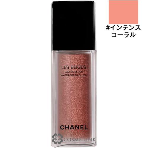 CHANEL（シャネル） 【並行輸入品】シャネル レ ベージュ オー ドゥ