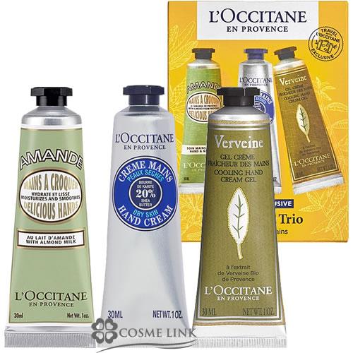 L'OCCITANE（ロクシタン） 【並行輸入品】ロクシタン ソフト ハンド