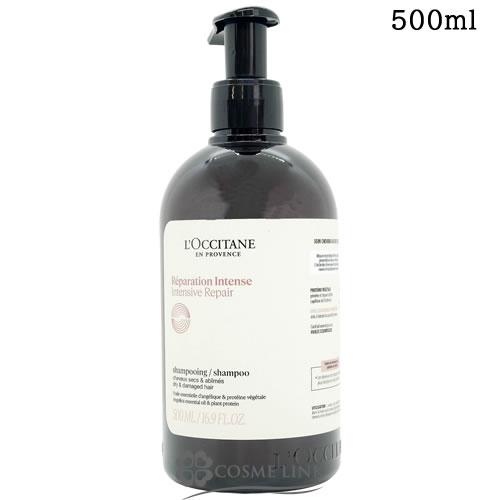 L'OCCITANE ロクシタン インテンシヴリペア シャンプー 500ml