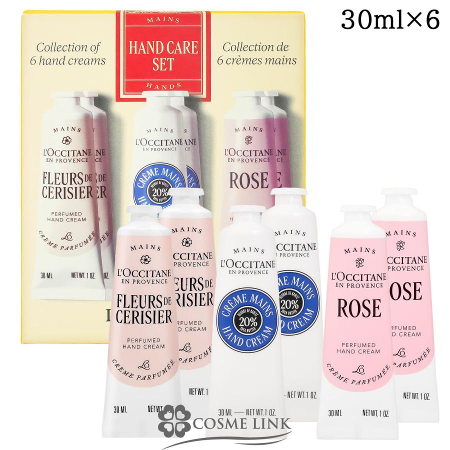 L'OCCITANE（ロクシタン） 【並行輸入品】ロクシタン ハンドケア