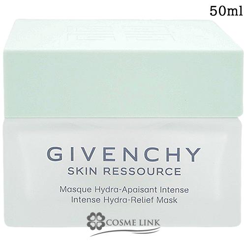【新品】Givenchy Beauty スキン リソース マスク 50mL GIVENCHY（ジバンシィ） 【並行輸入品】ジバンシイ スキン リソース