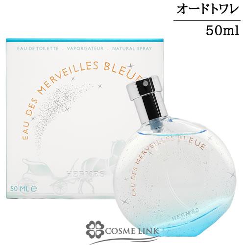 HERMES（エルメス） 【並行輸入品】エルメス オーデ メルヴェイユ